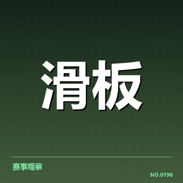 体育产业商业化趋势背后，资本力量与市场需求如何推动行业变革