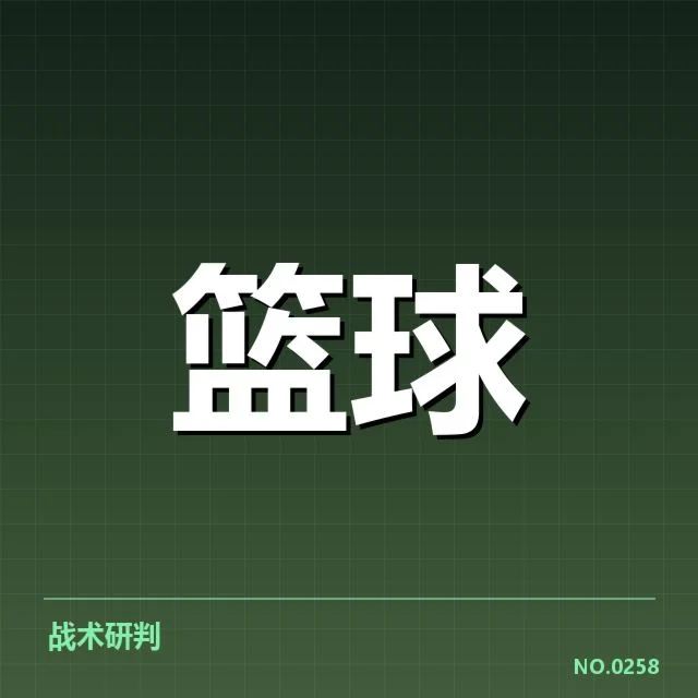 已确认的参赛队伍及赛程安排